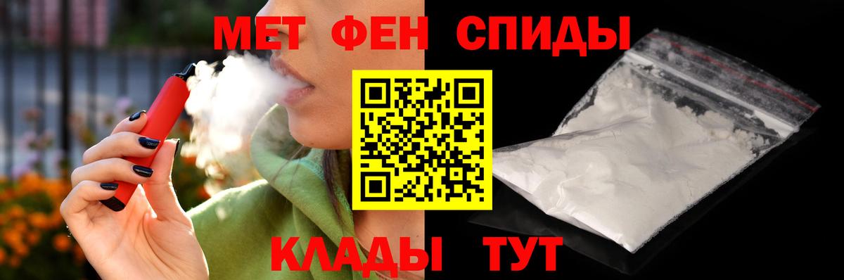 Амфетамин  Вход с VPN  Гусев  Amphetamine  АМФ Розовый 