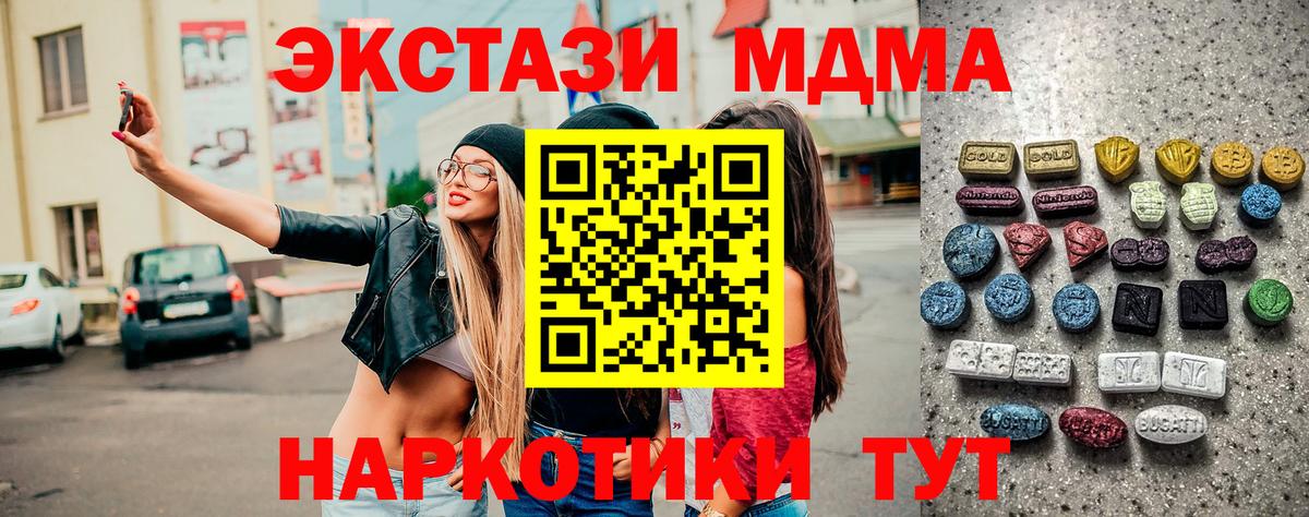 ЭКСТАЗИ TESLA Гусев