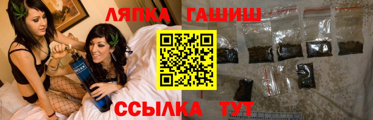 ГАШ hashish  ГАШ Изолятор  Вход с VPN  Гусев 