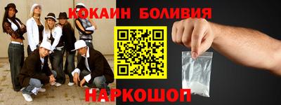 скорость mdpv Балаково