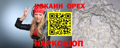 СК Балахна