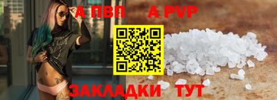СК Балахна