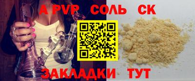 СК Балахна