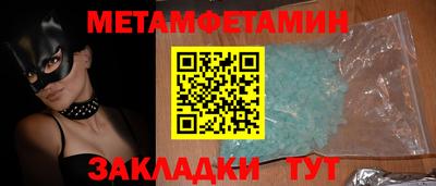 скорость mdpv Балаково