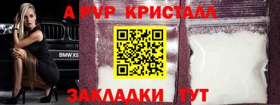 apvp Балашиха