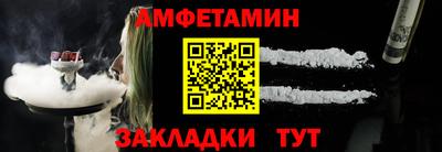 синтетический гашиш Кунгур