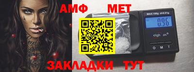 скорость mdpv Балаково