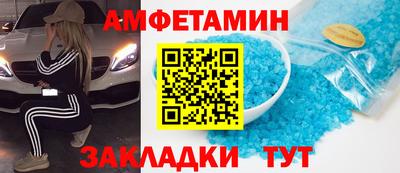 скорость mdpv Балаково
