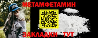 скорость mdpv Балаково