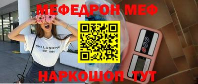 скорость mdpv Балаково