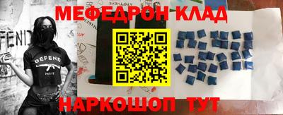 скорость mdpv Балаково