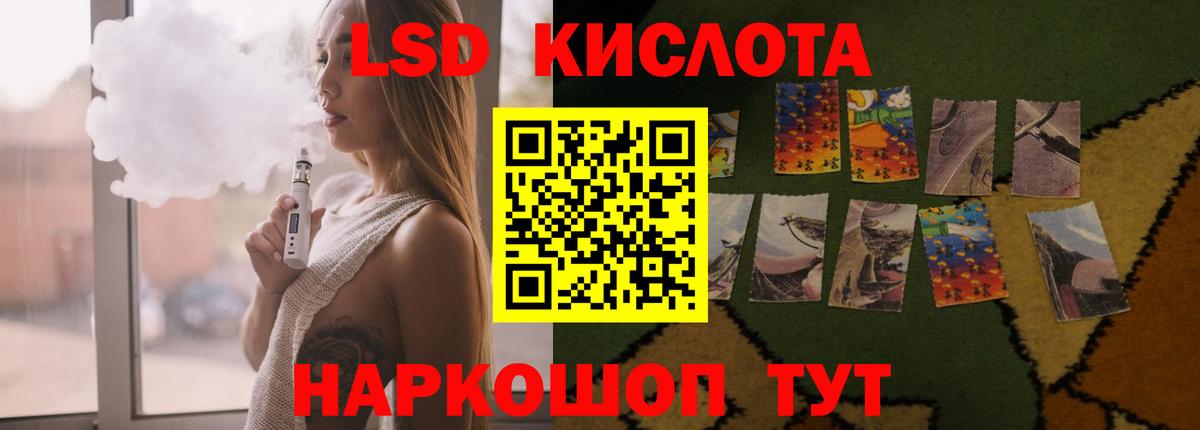 Лсд 25 экстази кислота  Вход с VPN  Гусев  Лсд 25 экстази ecstasy 